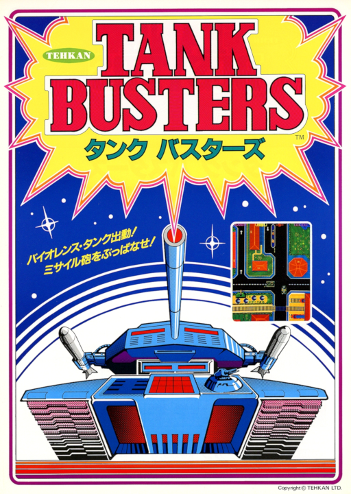 Tank Busters [Graphics and stuck sprite issues] Arcade Game Cover